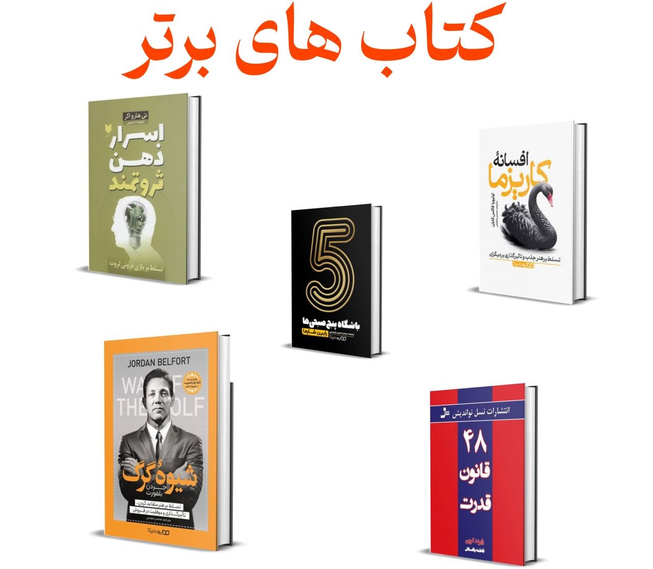 وبگاه علمی و پژوهشی انتخاب