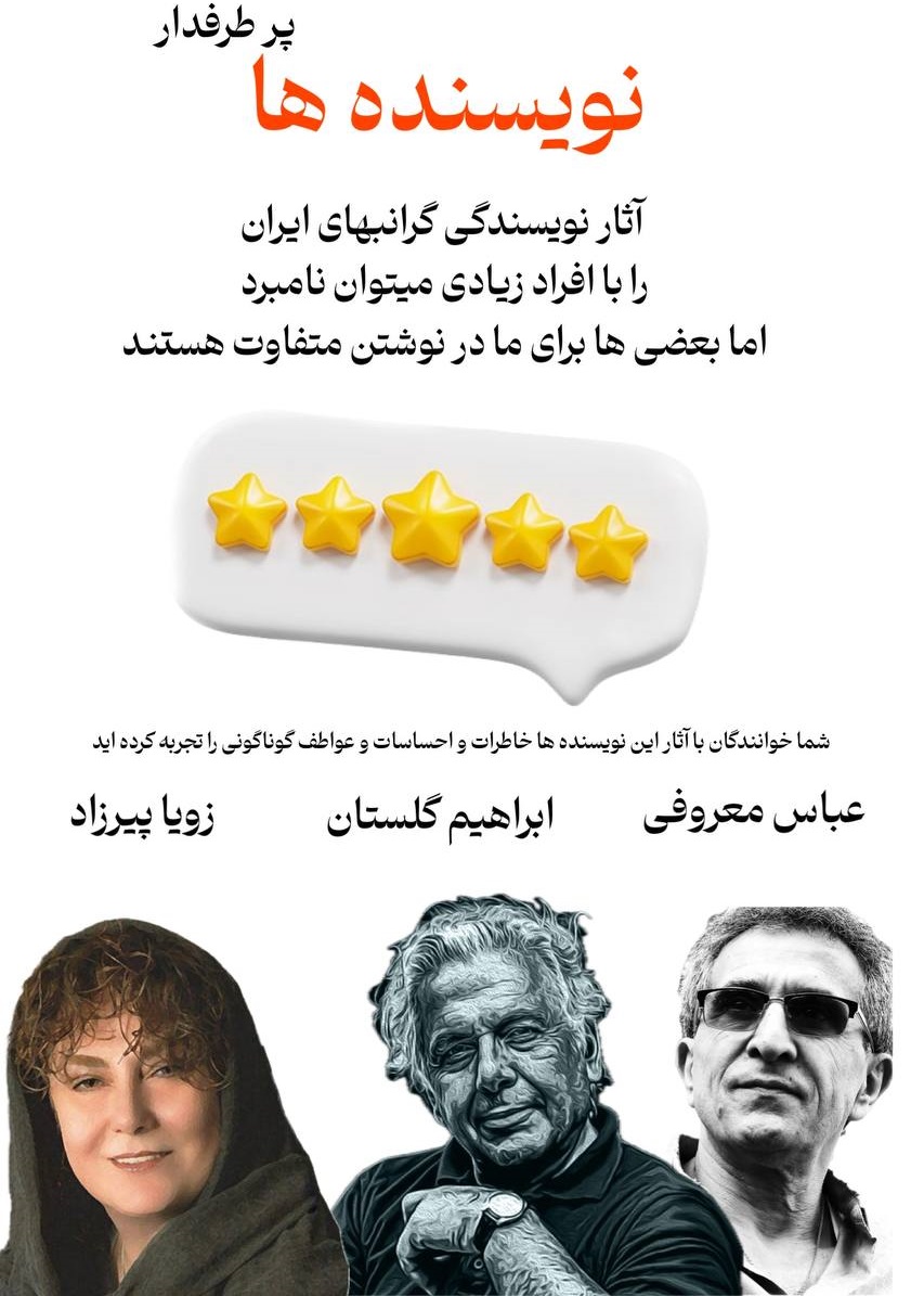 وبگاه علمی و پژوهشی انتخاب