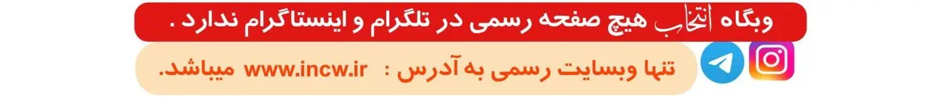 دعانویس