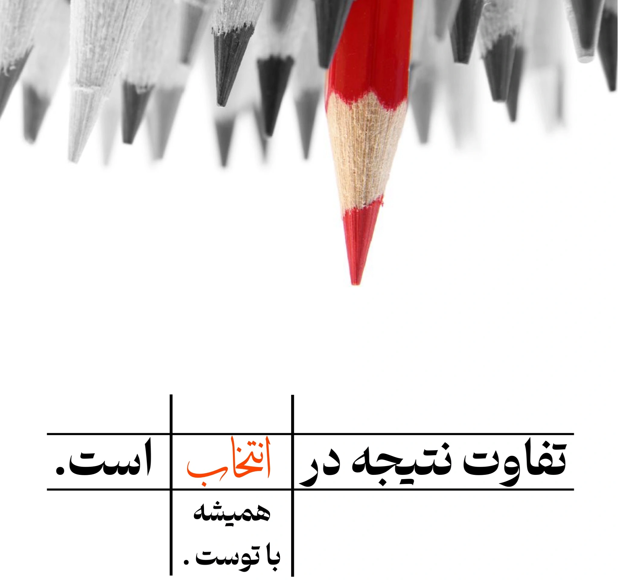 دعانویس