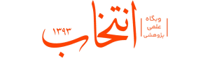 دعانویس