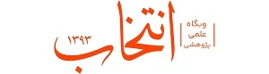 دعانویس